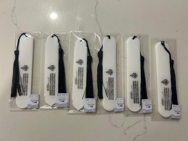 ayatal kursi bookmarks