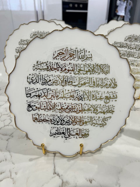 golden ayatal kursi plates