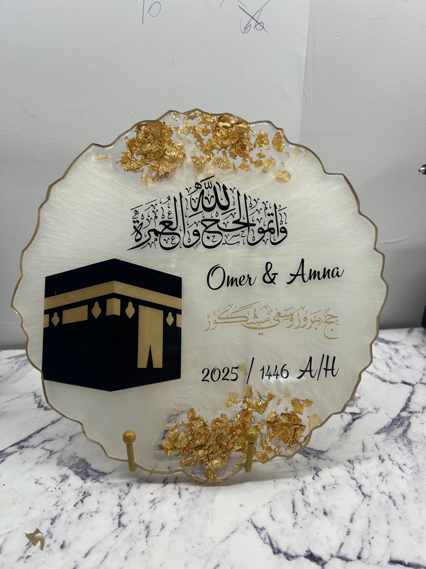 Umrah plate