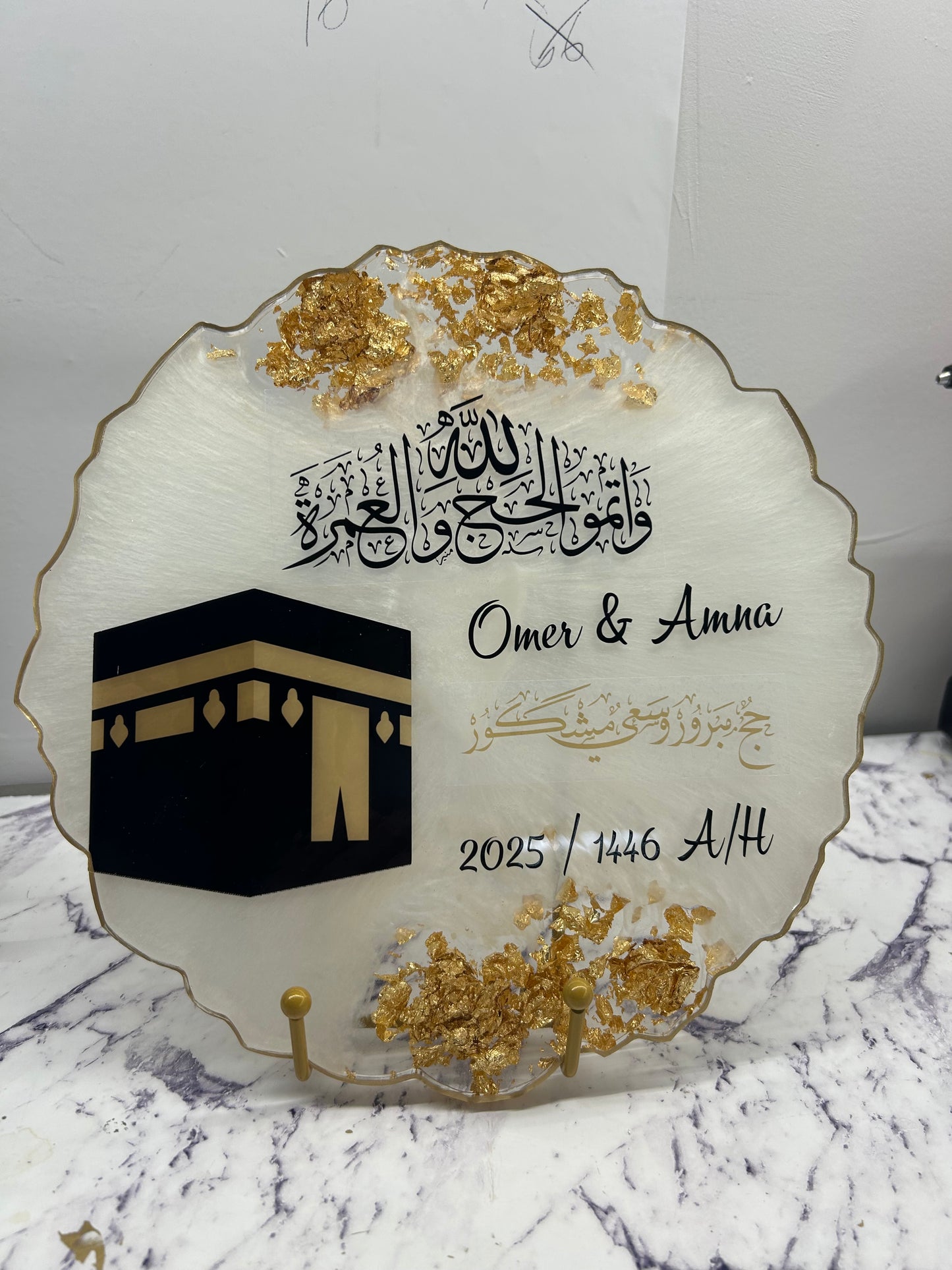 Umrah plate