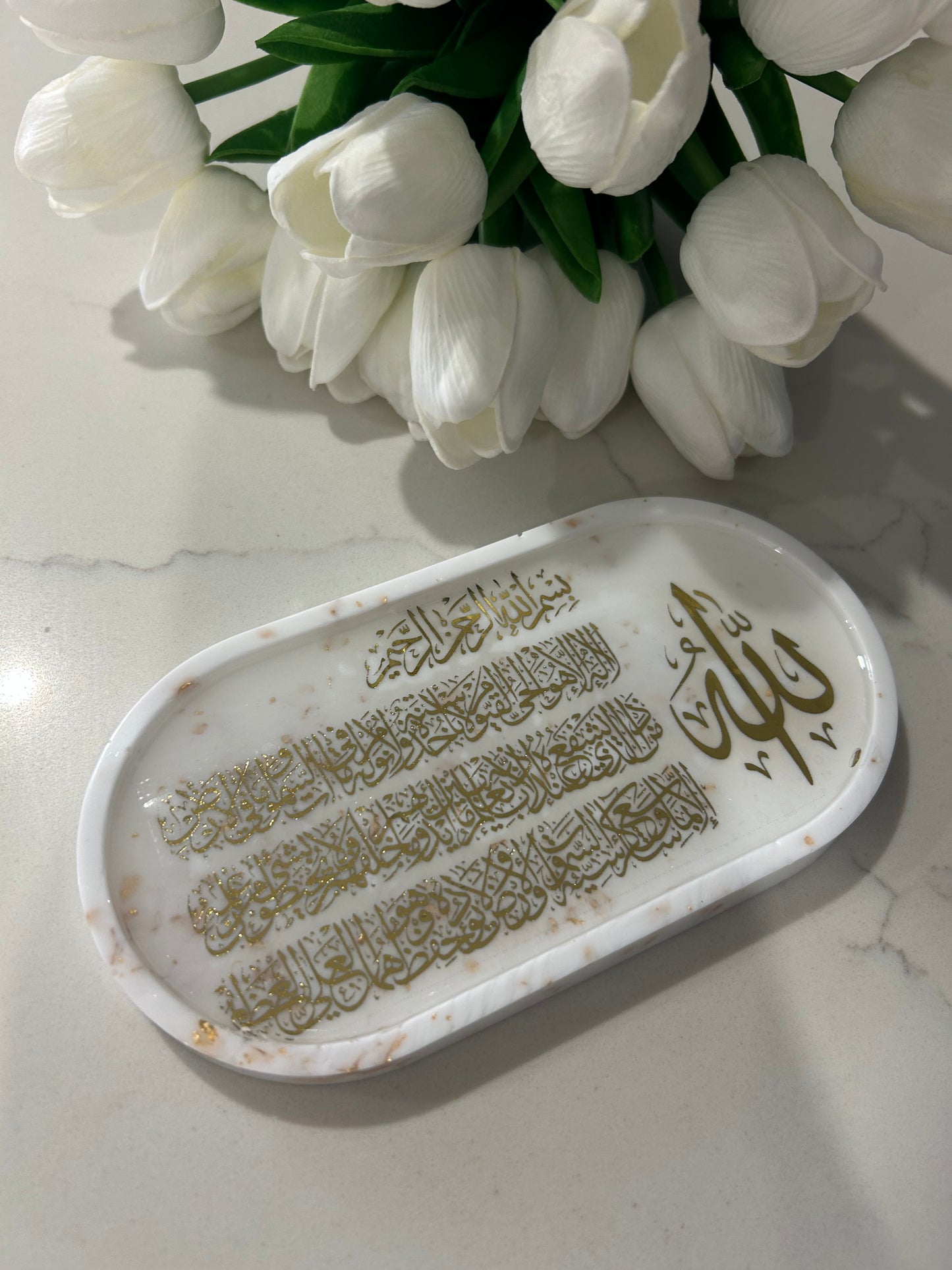Ayatal kursi plate