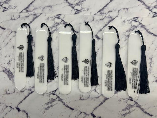 ayatal kursi bookmarks