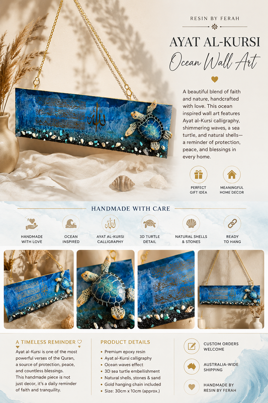 Ayat al-Kursi Ocean Resin Wall Art