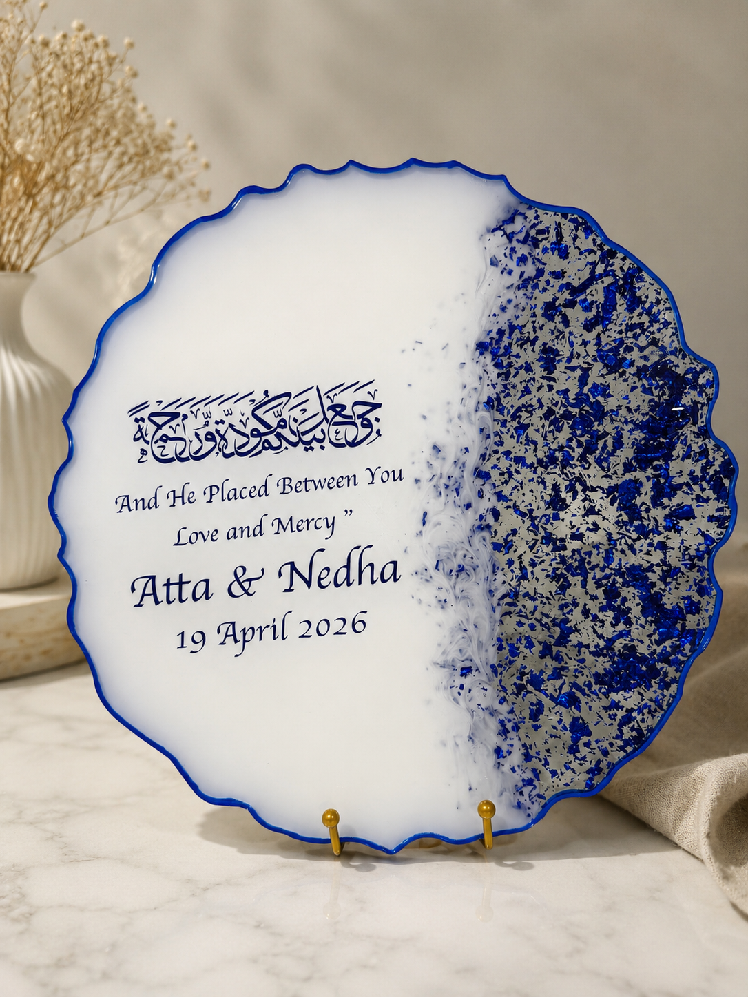 Personalised Islamic Resin Plaque