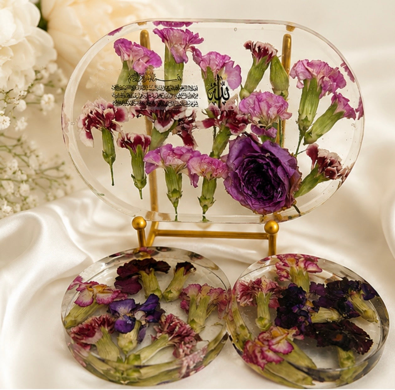 Personalised Islamic Resin Plaque with Matching Coasters