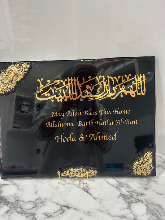 Personalized Islamic Home Blessing Plaque