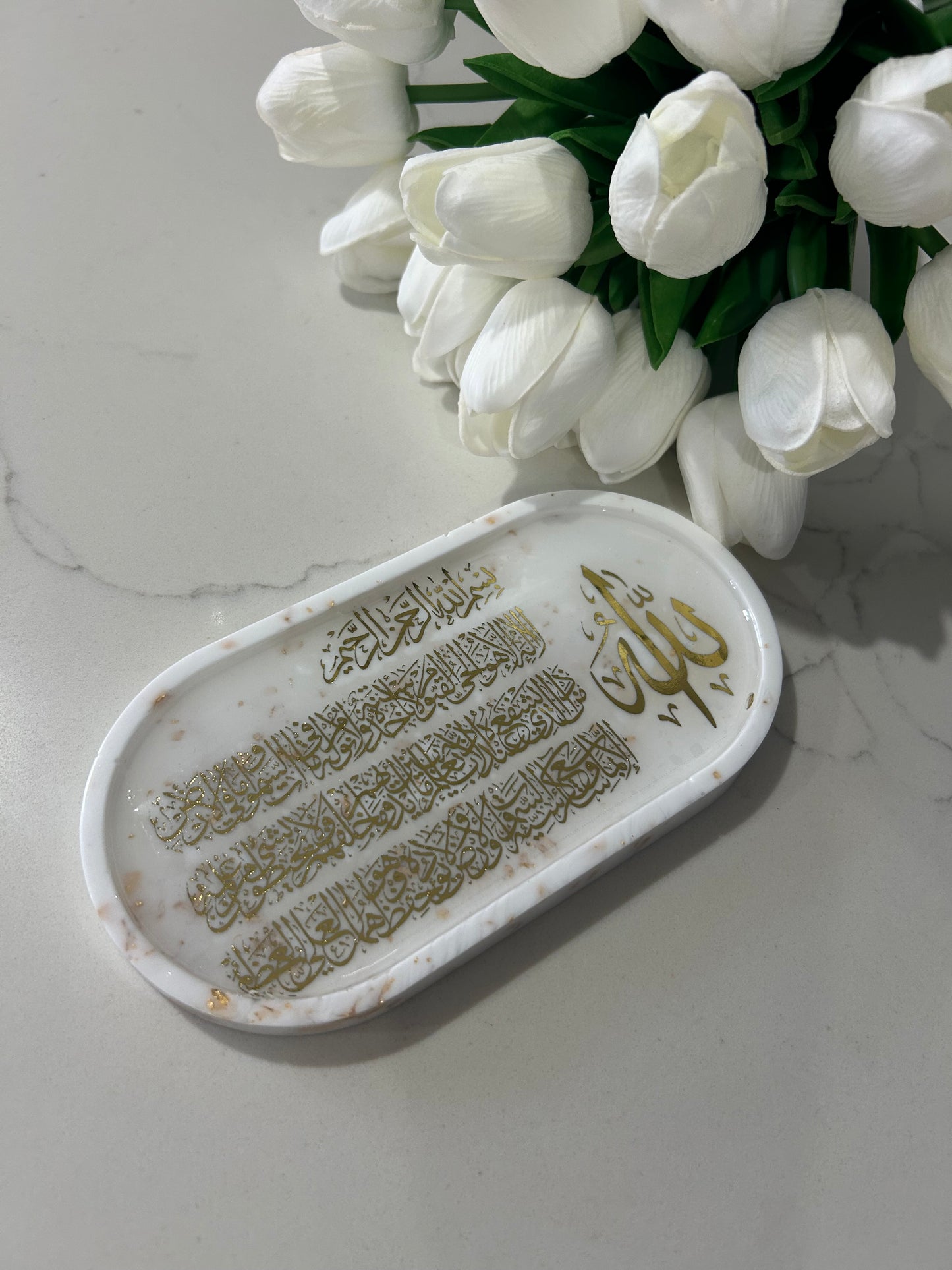 Ayatal kursi plate
