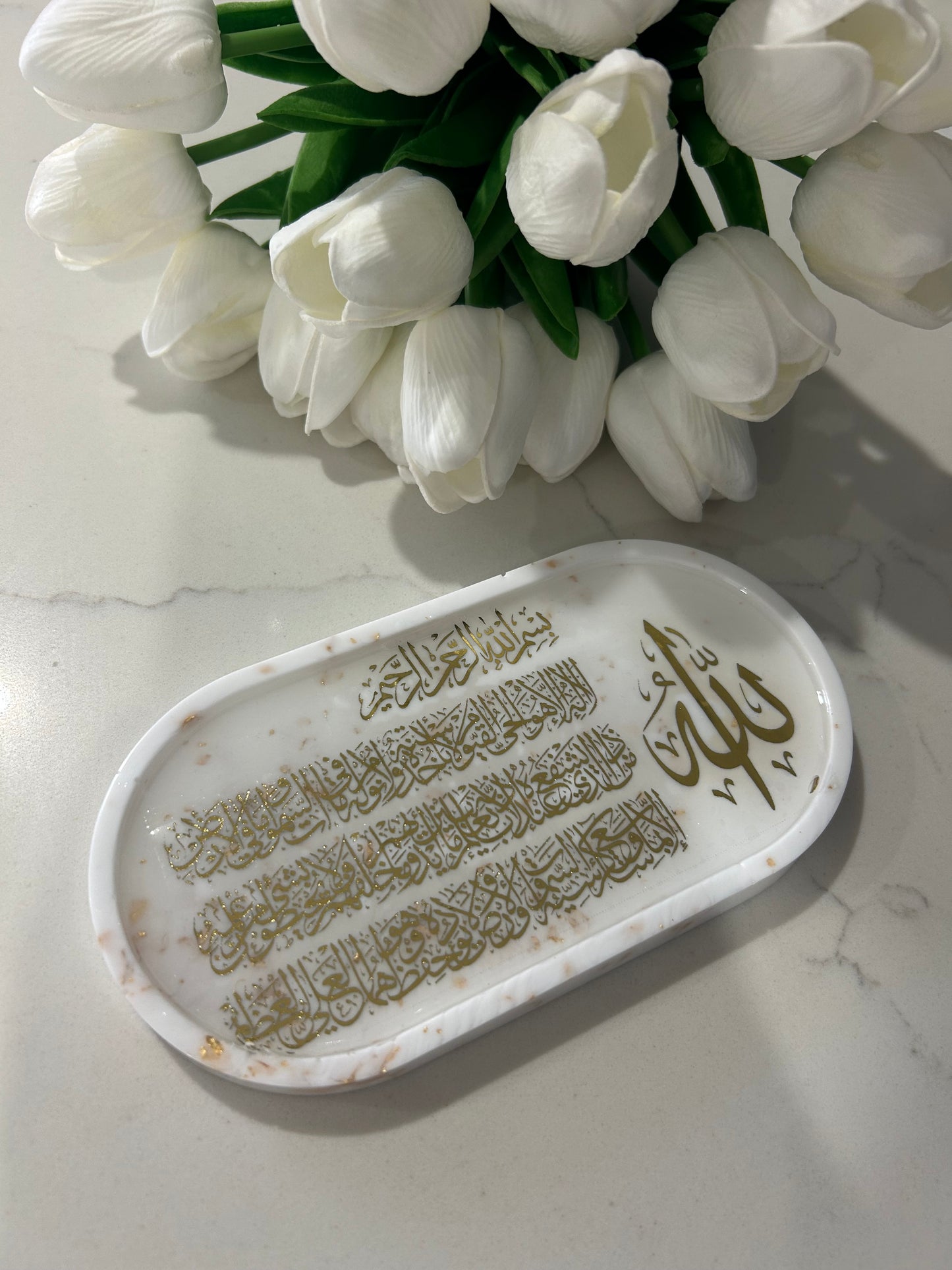 Ayatal kursi plate