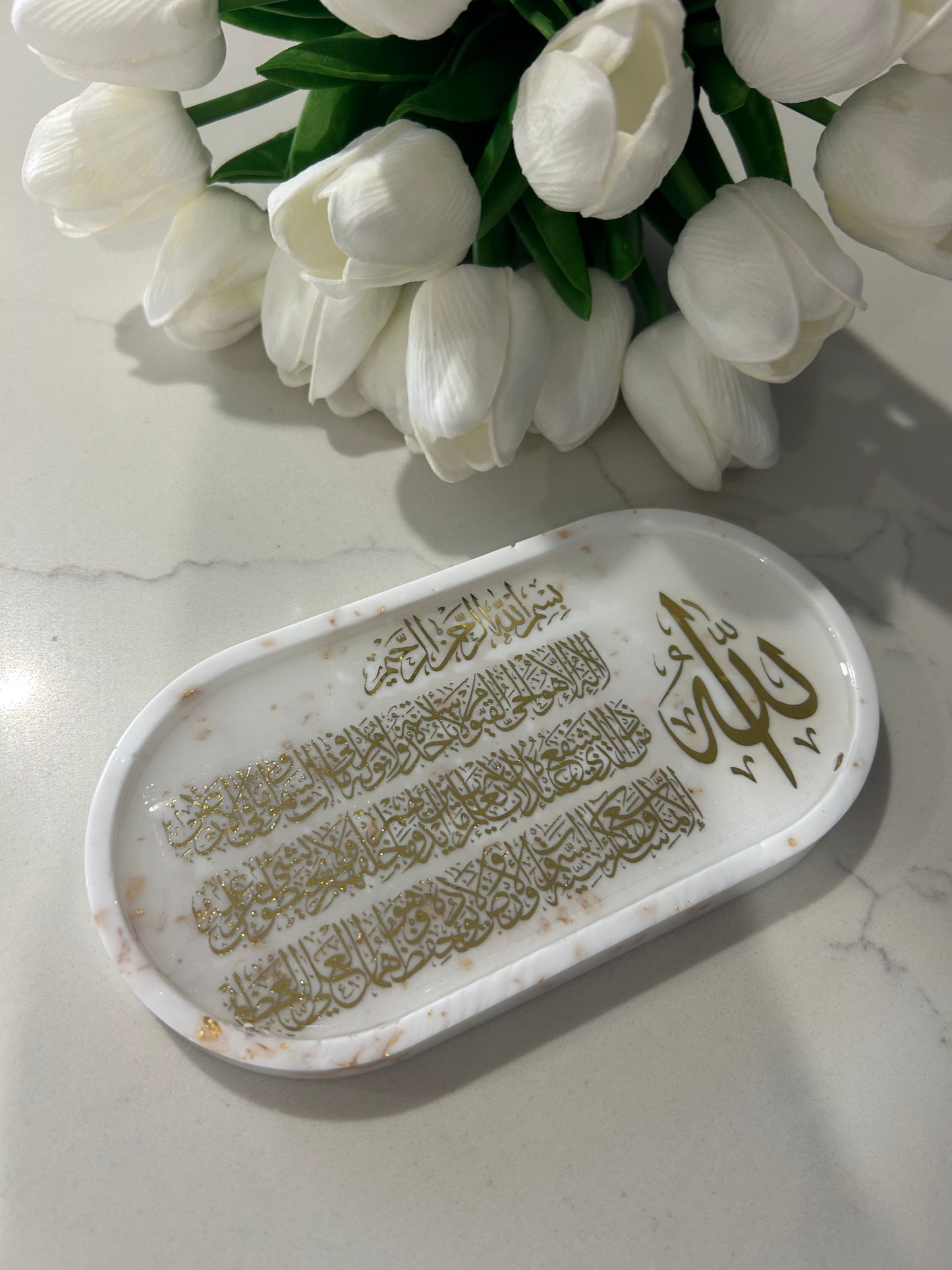 Ayatal kursi plate