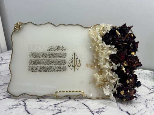 ayatal kursi plate