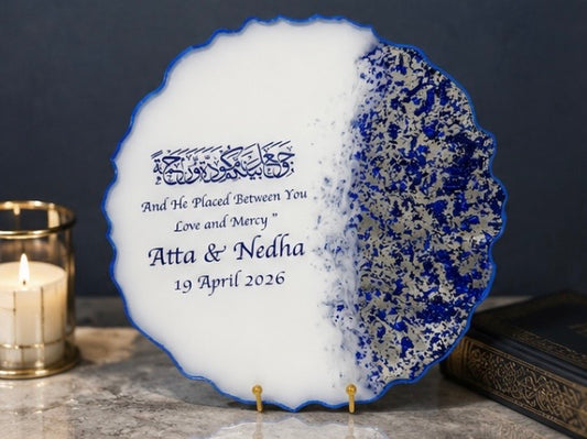Personalised Islamic Resin Plaque