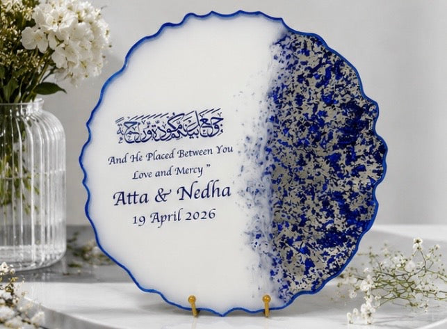 Personalised Islamic Resin Plaque