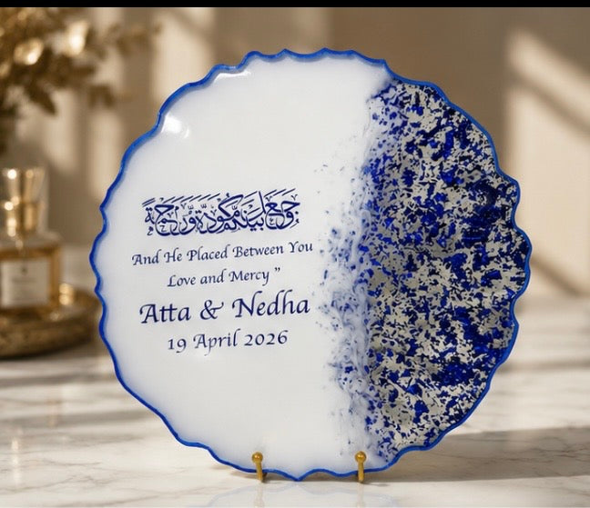 Personalised Islamic Resin Plaque